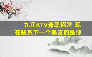 信阳夜场招聘