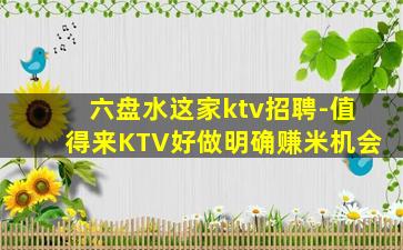 宁夏酒吧招聘