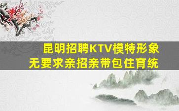 廊坊酒吧招聘