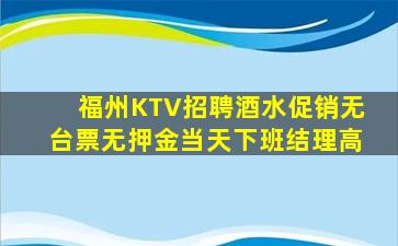 宜昌夜场招聘