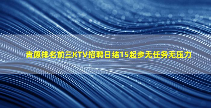 淮北酒吧招聘
